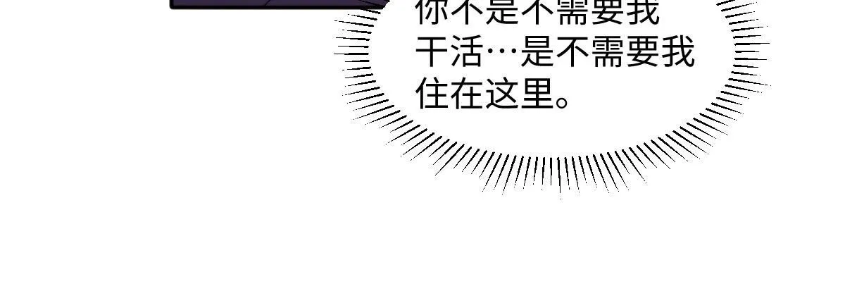 62 小净空的大危机42