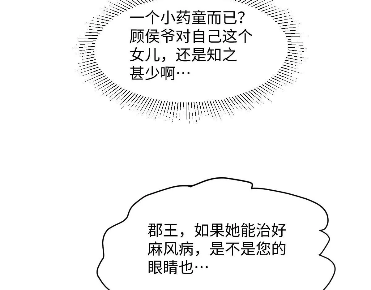 72 庄家人的使命136