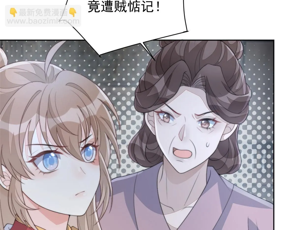 73 学霸的押题方法42
