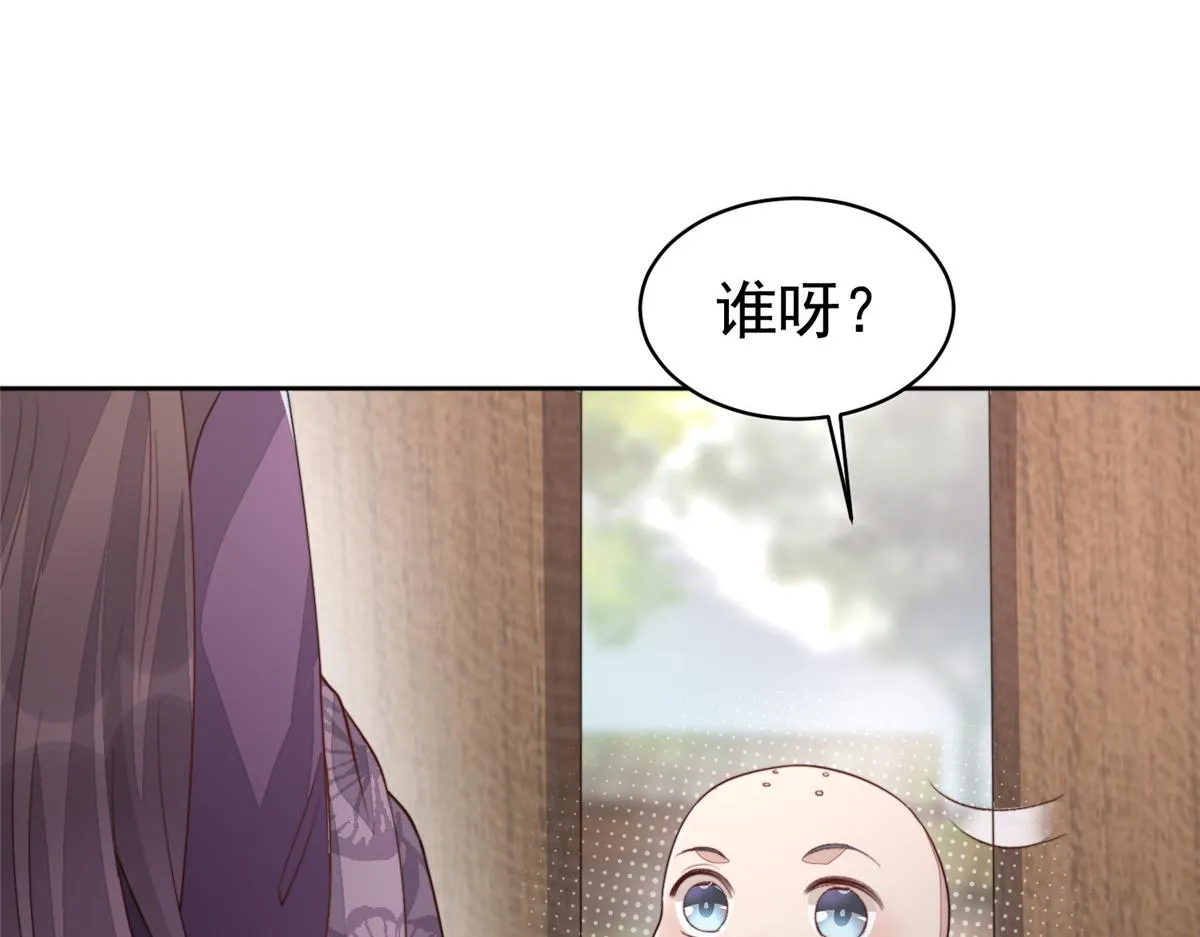 52 上药109