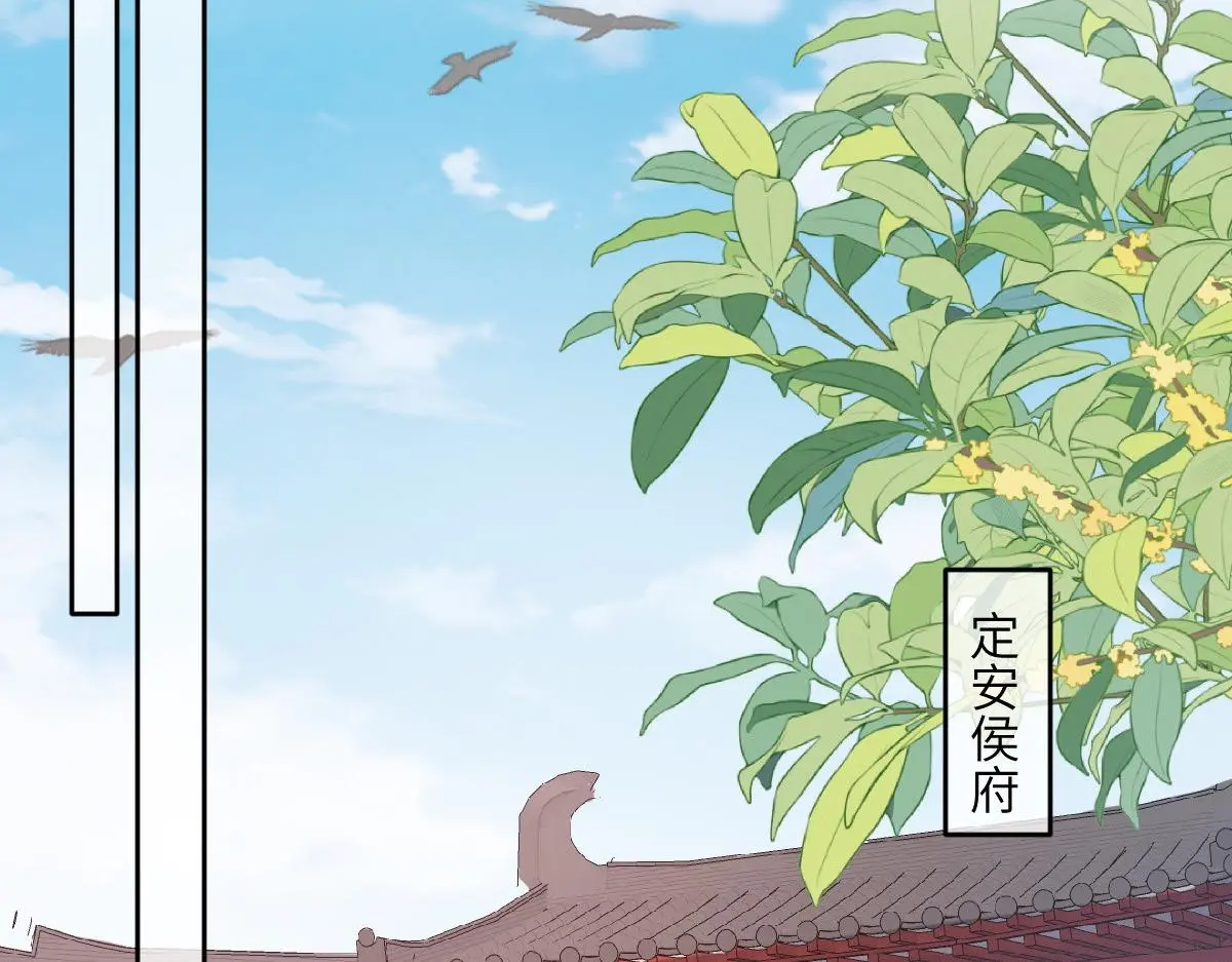 79 侯爷回京110
