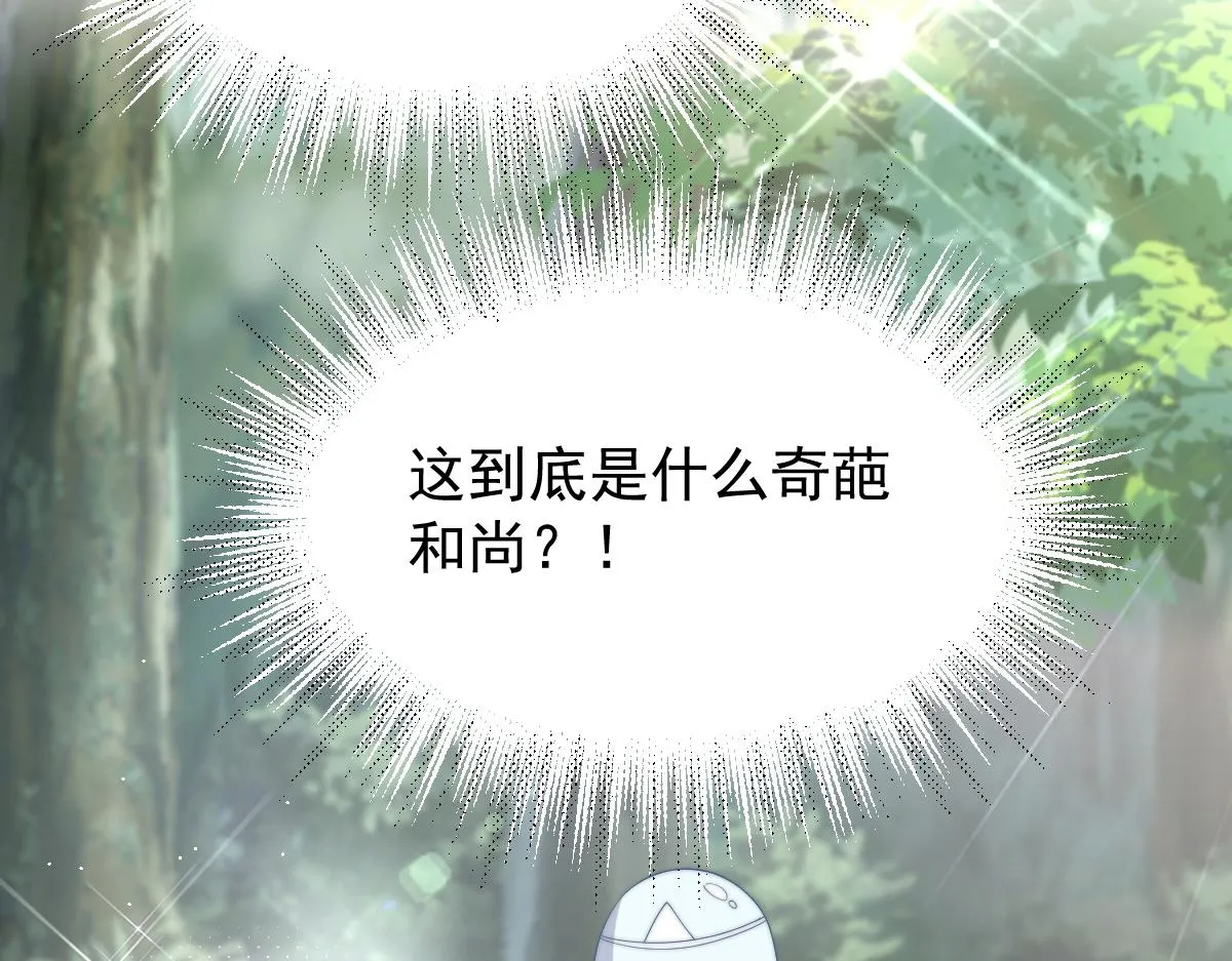 57 奇葩和尚142