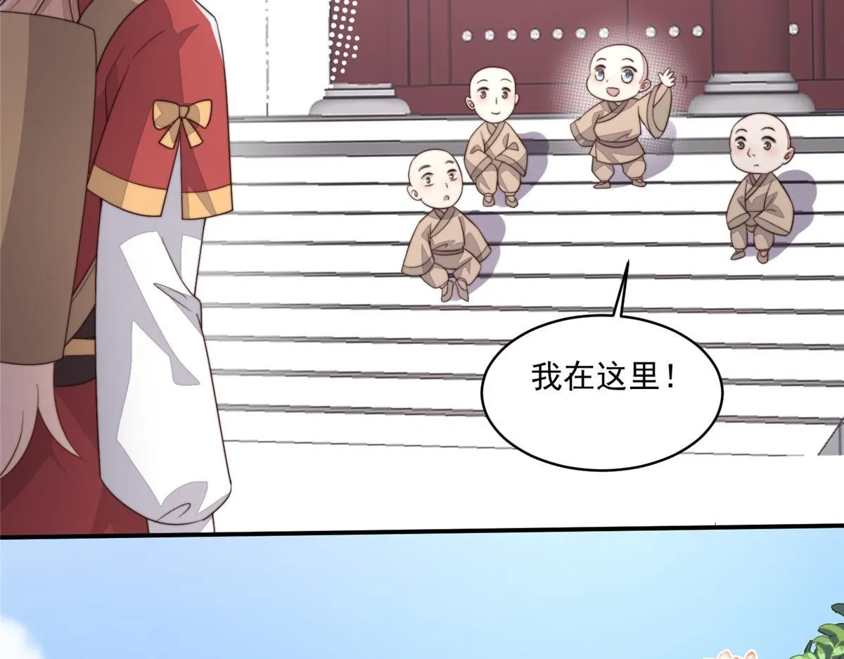 58 情难自抑68