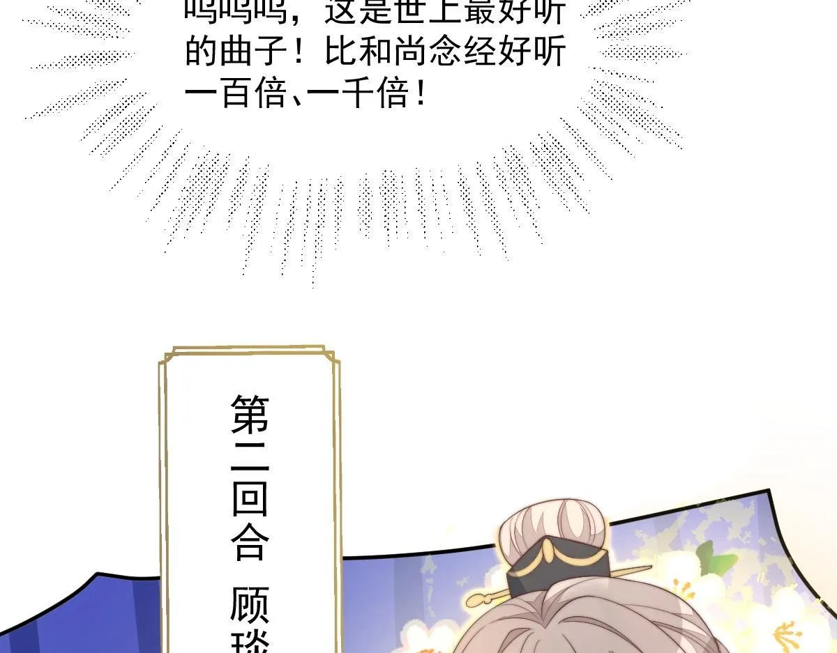 63 找上门的地头蛇28