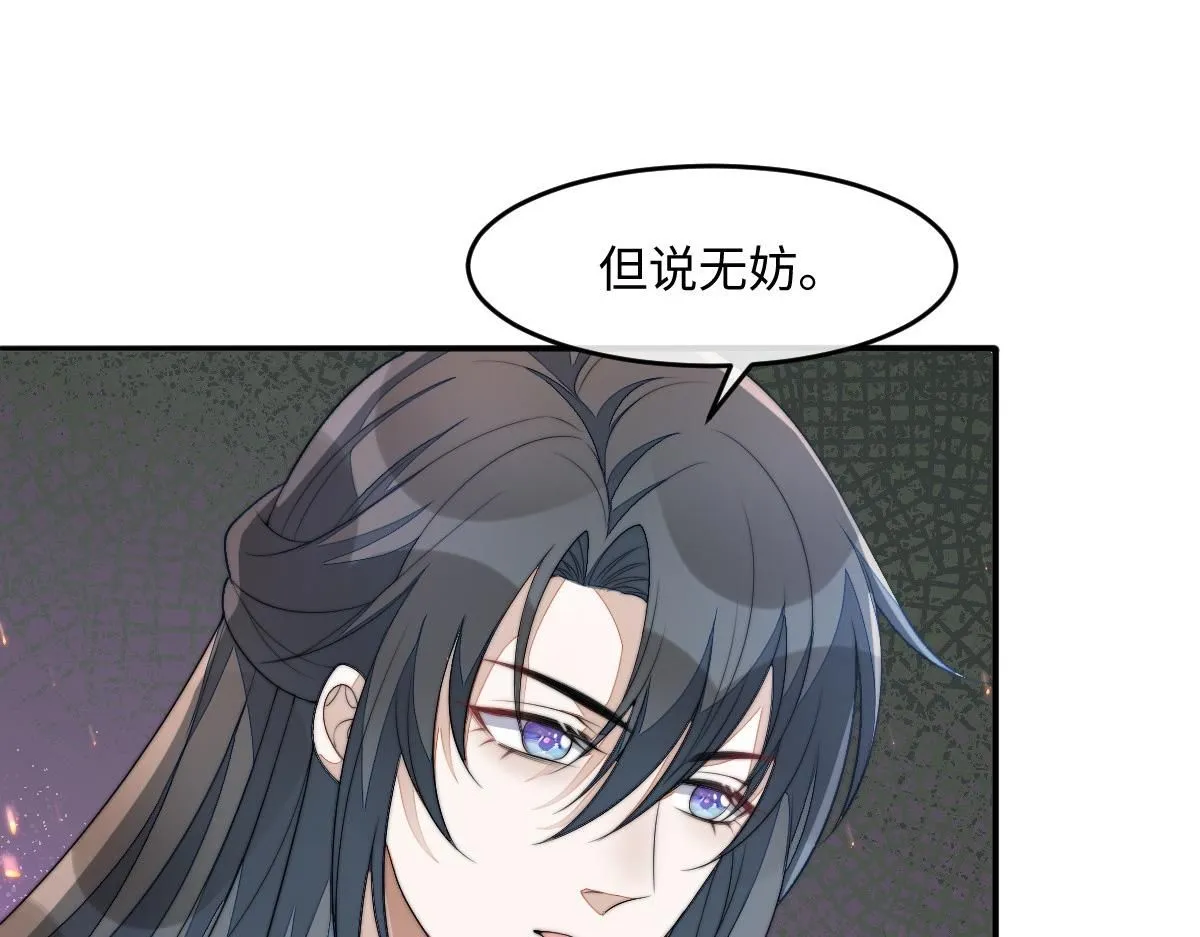 75 娇娇想去京城！134