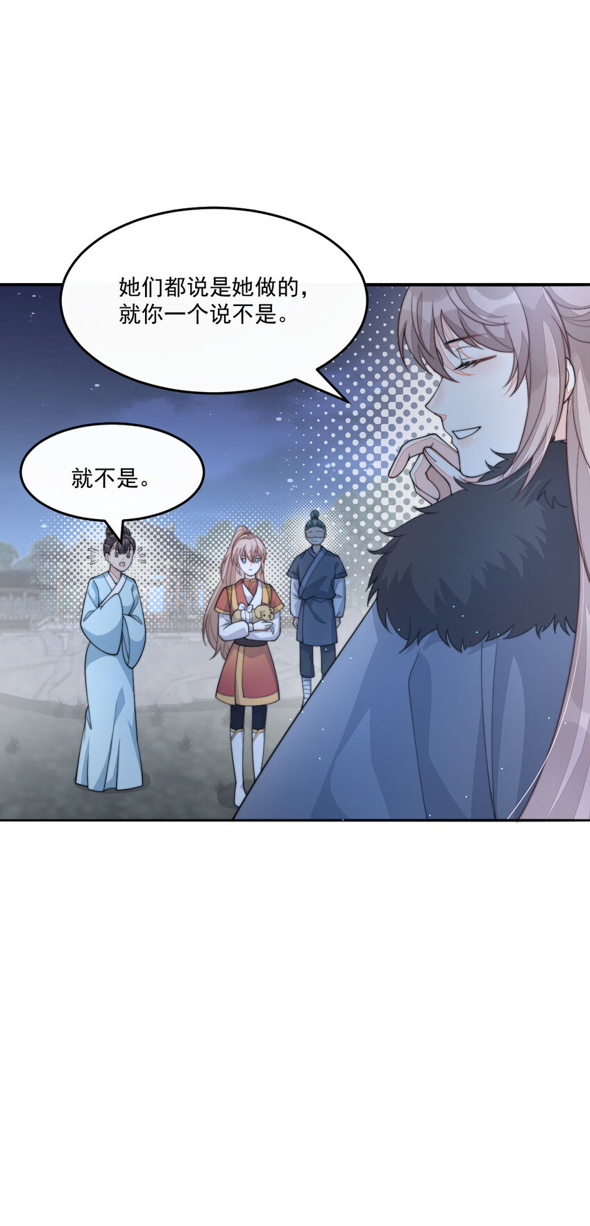45 诬陷56