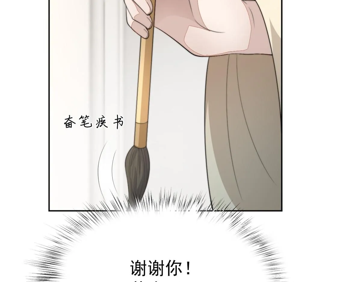 73 学霸的押题方法138