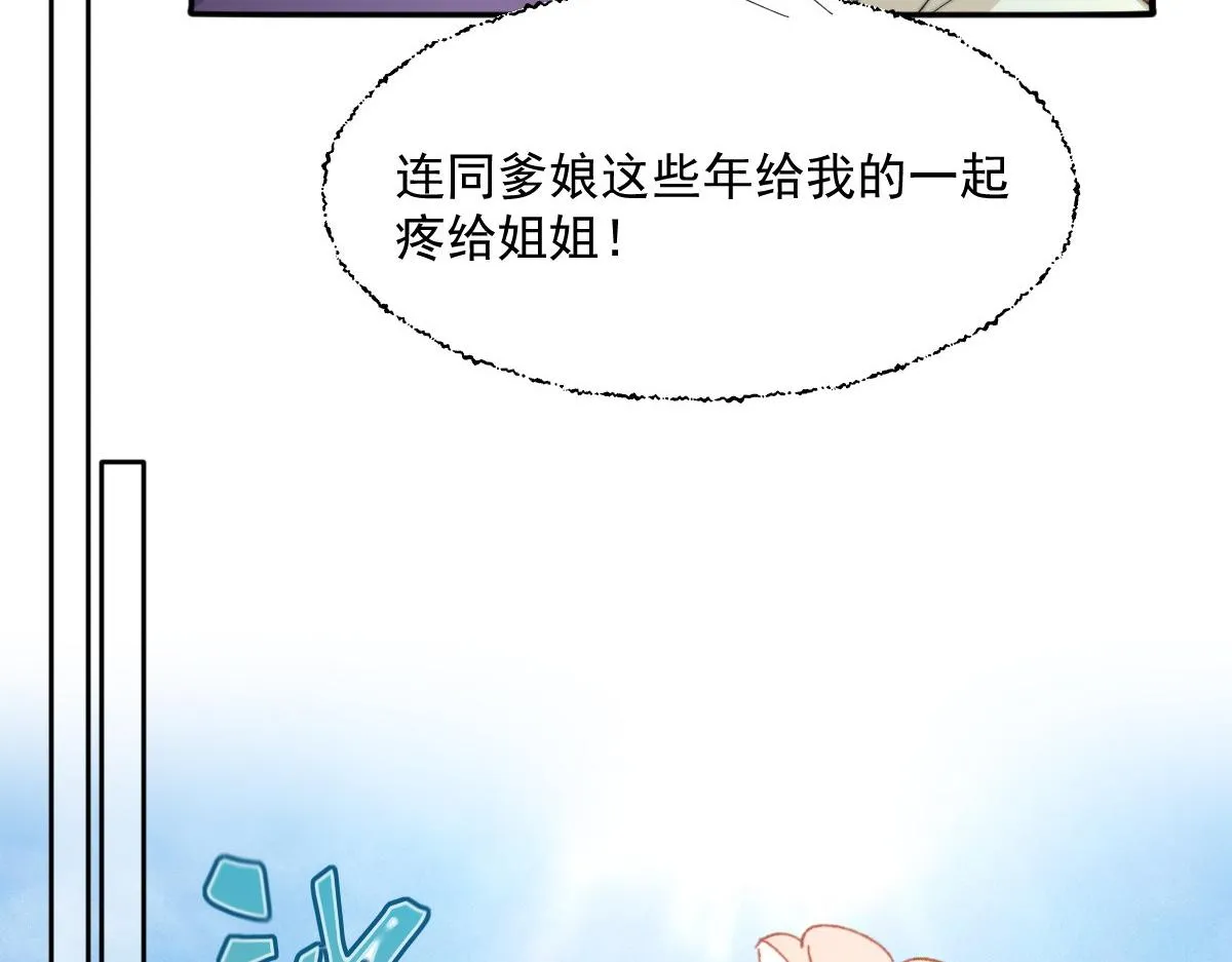 54 逆转和落差120
