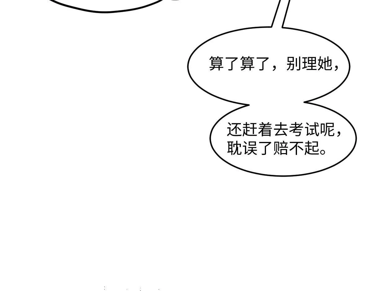 69 安郡王来访13