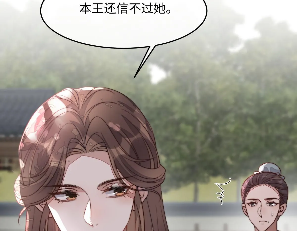 72 庄家人的使命139