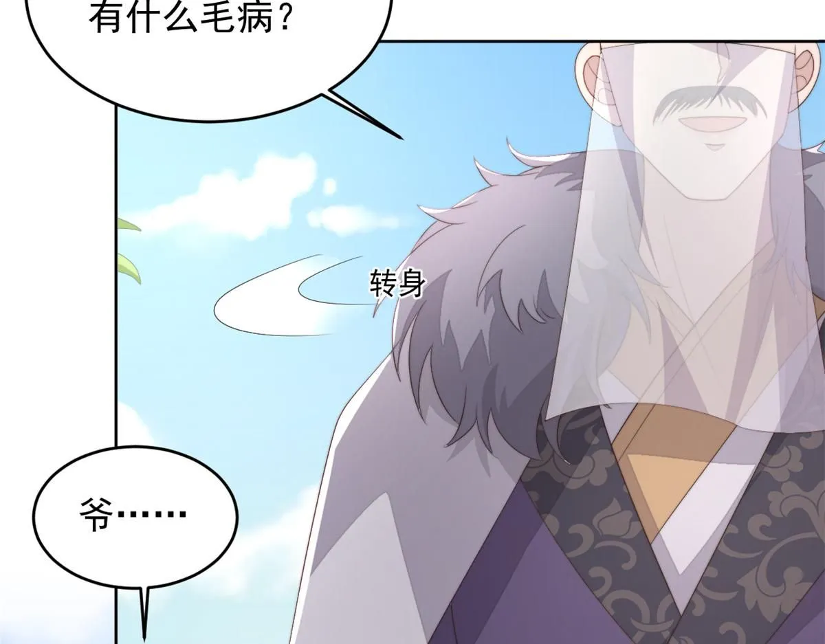68 改良图纸107