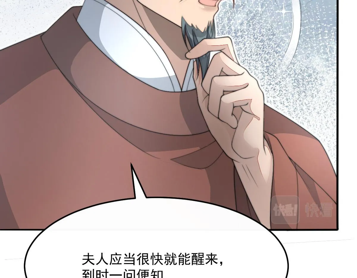 50 好心当成驴肝肺16