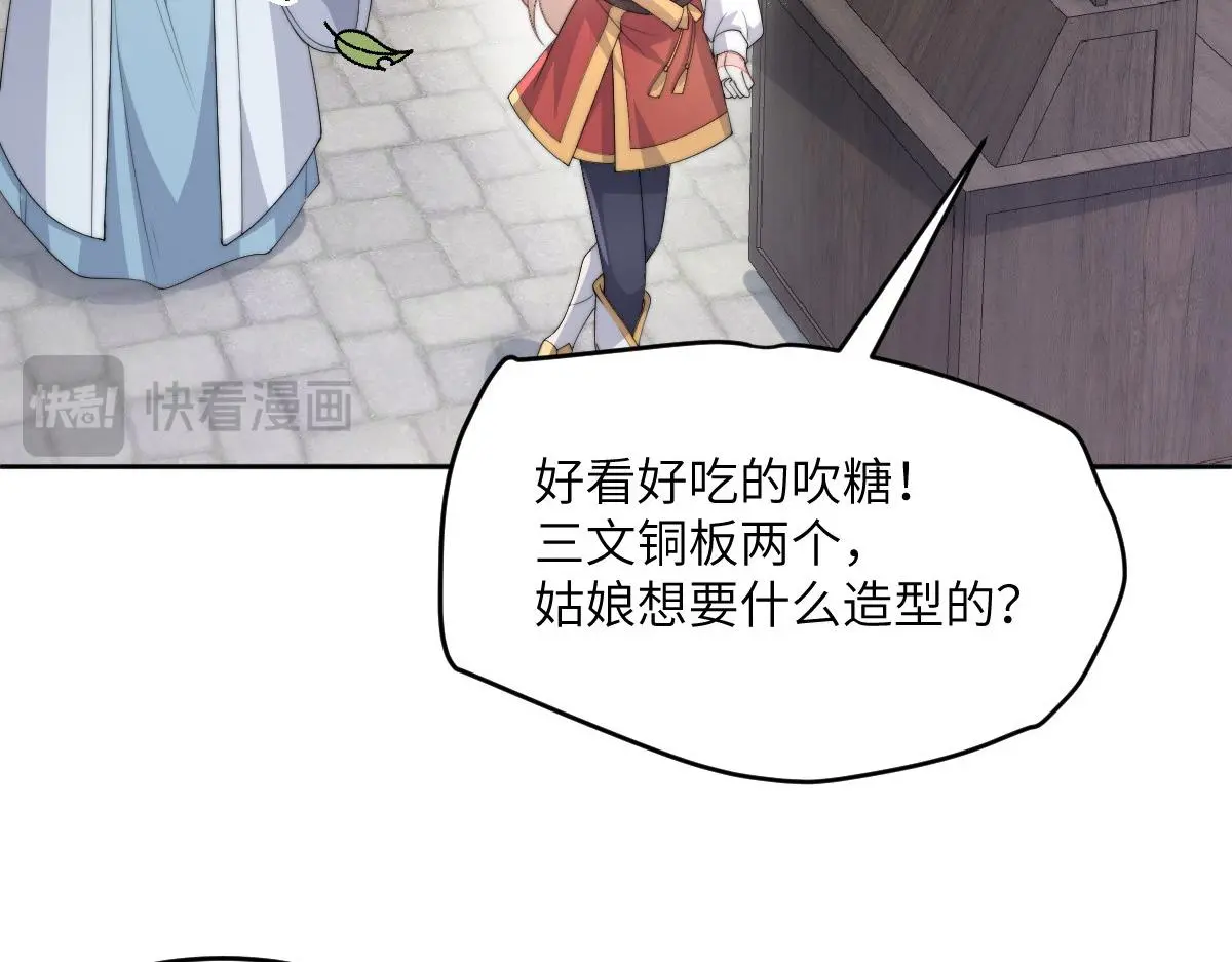80 想和你走下去118