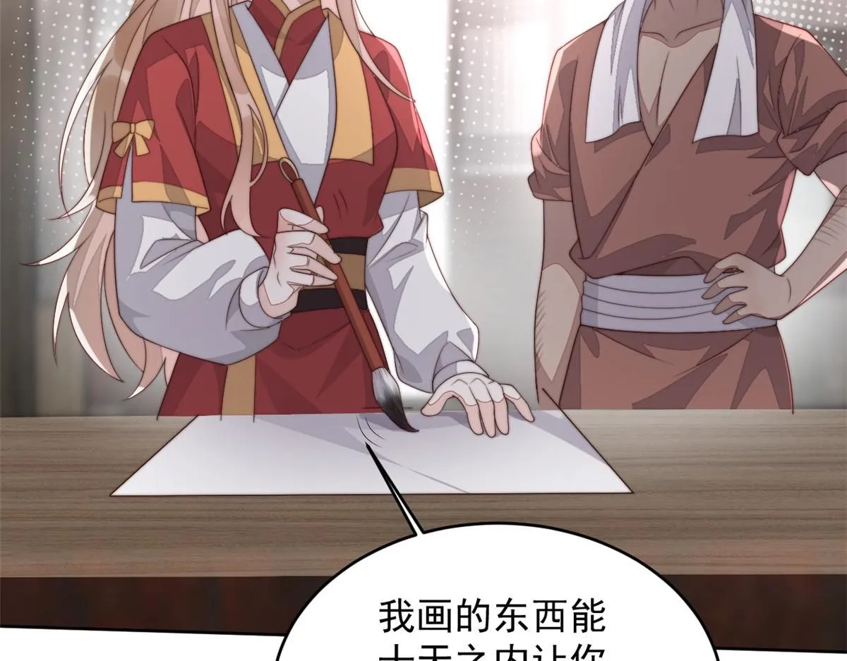 68 改良图纸133