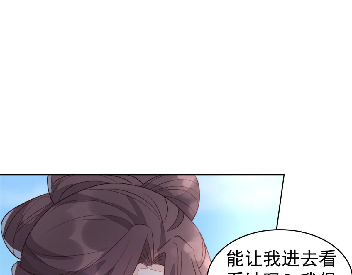 52 上药128