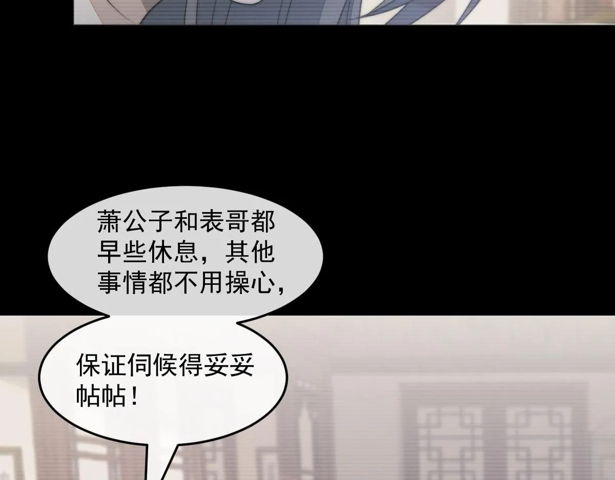 64 五千两！离开我女儿！61