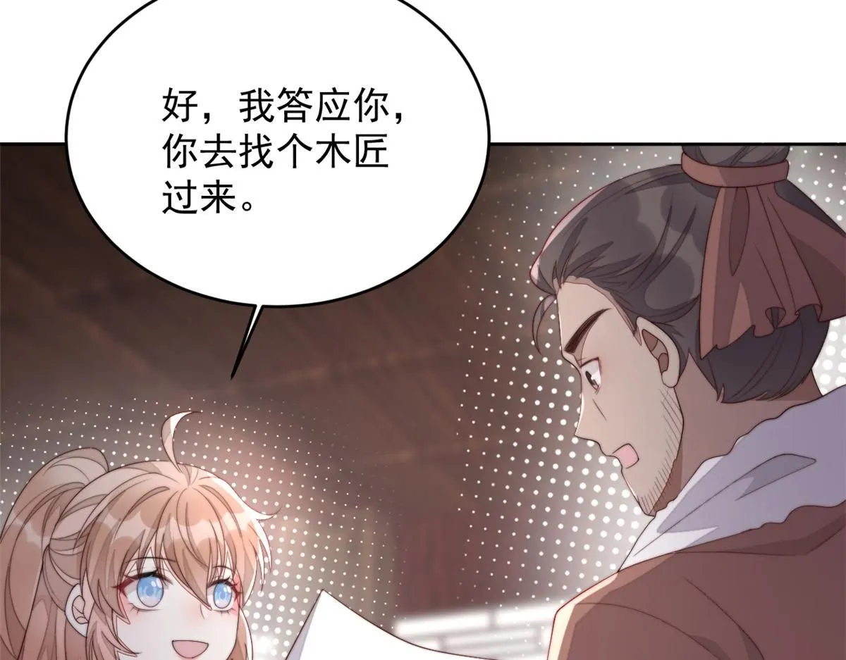 68 改良图纸141