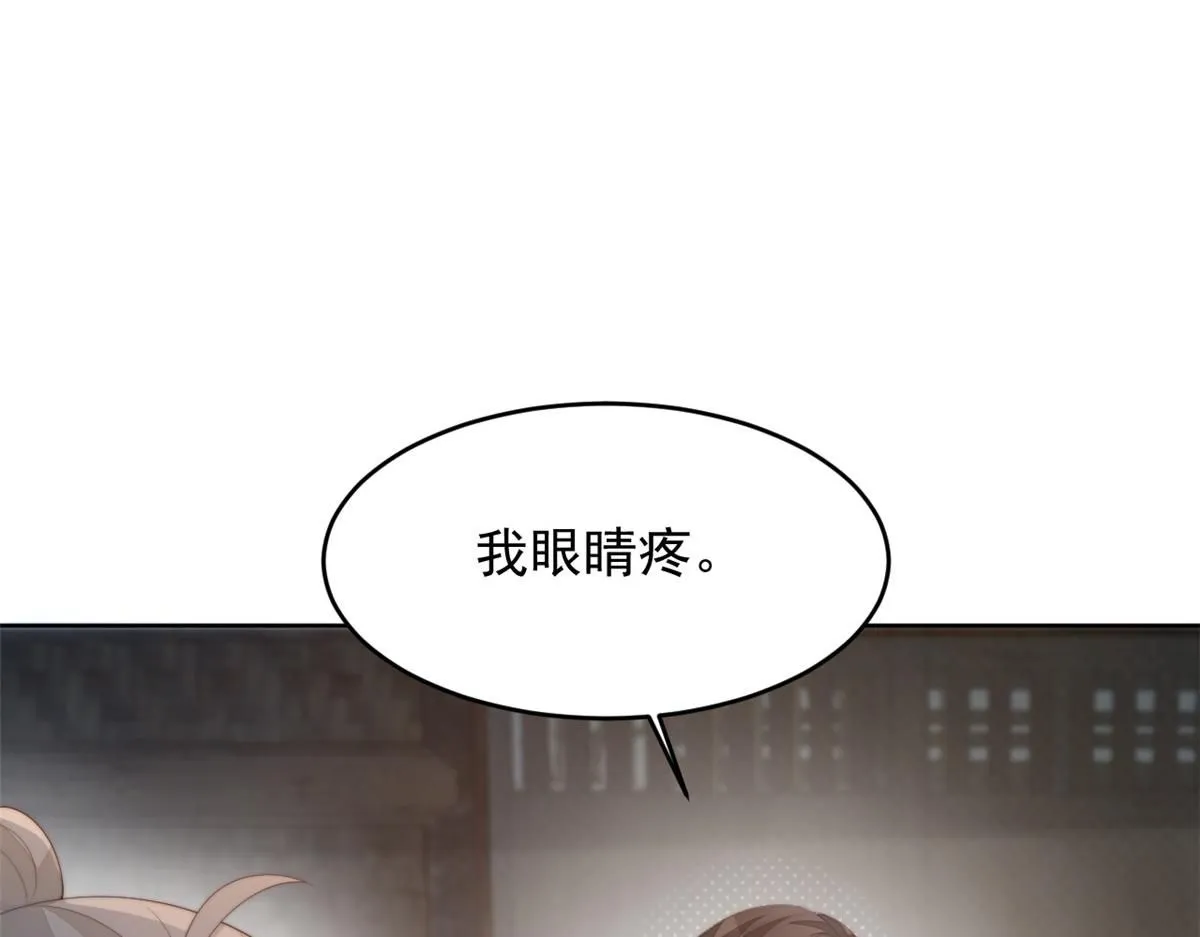 71 庄玉恒的秘密124
