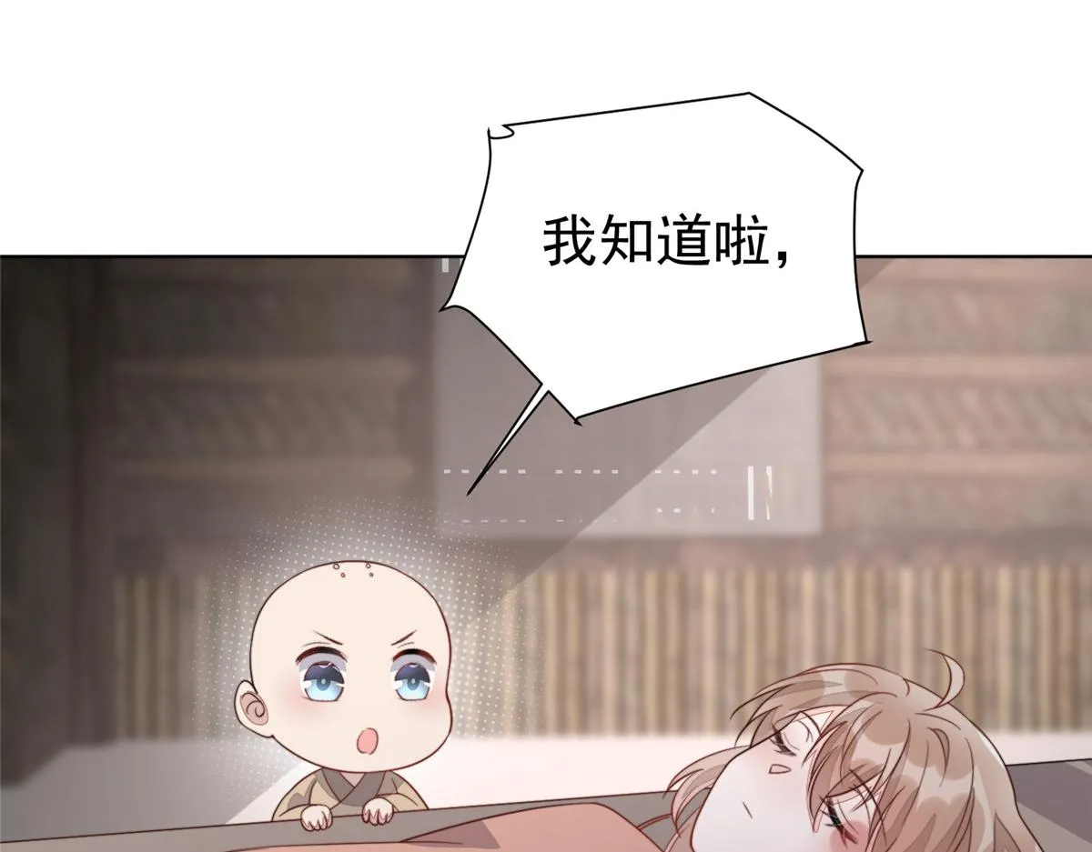 52 上药146