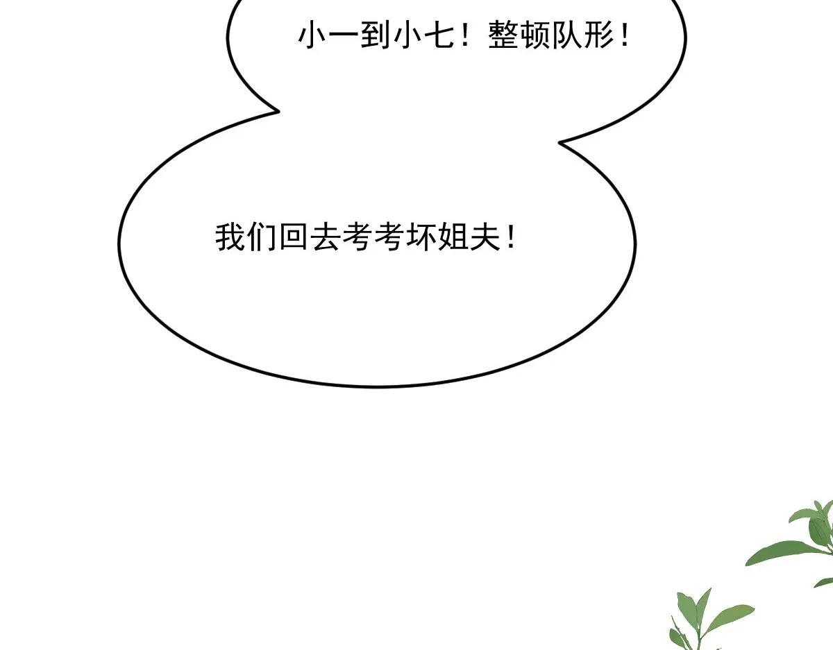 49 侯夫人的心事46
