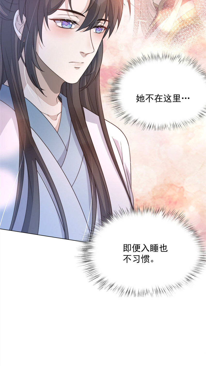 43 梦境的落差53