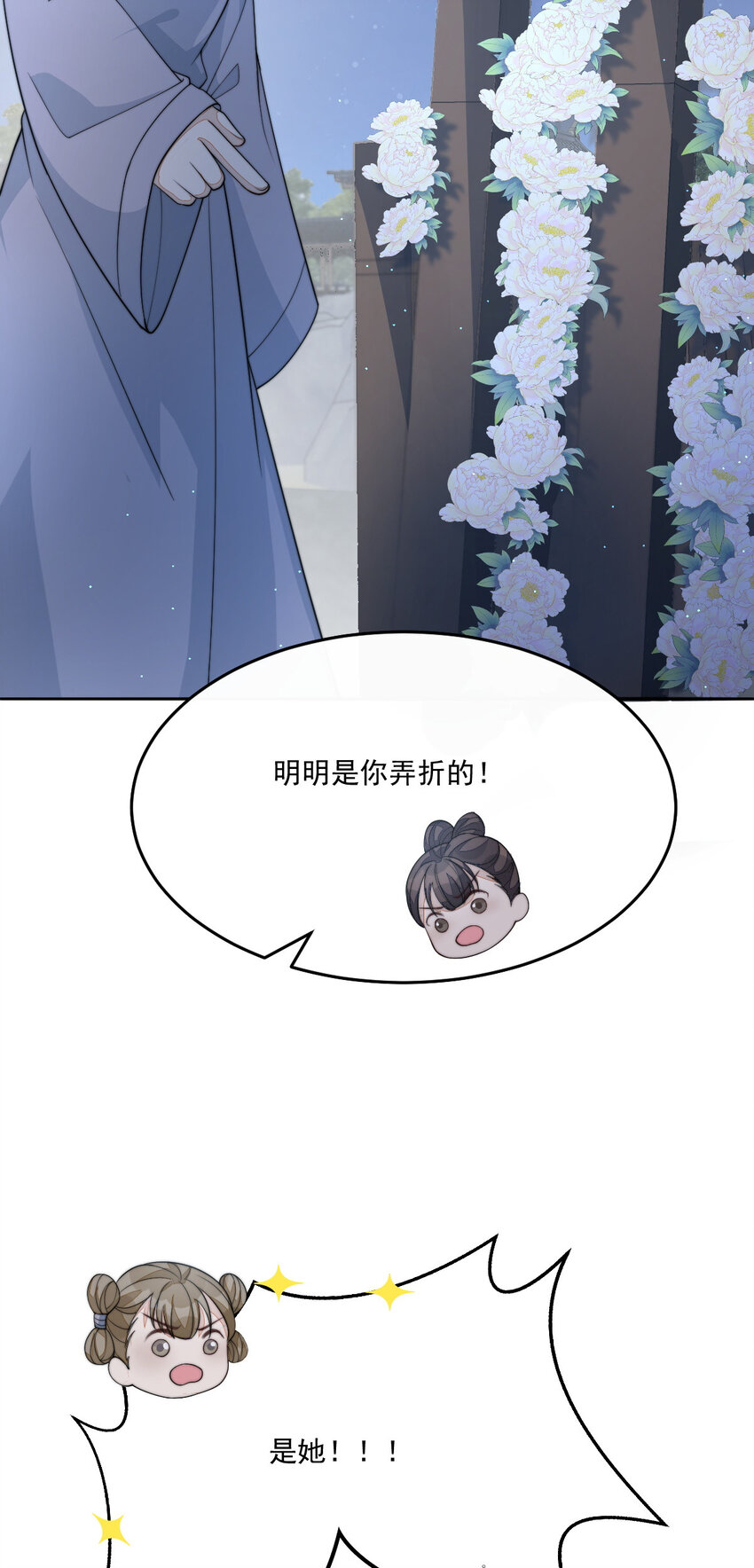45 诬陷52