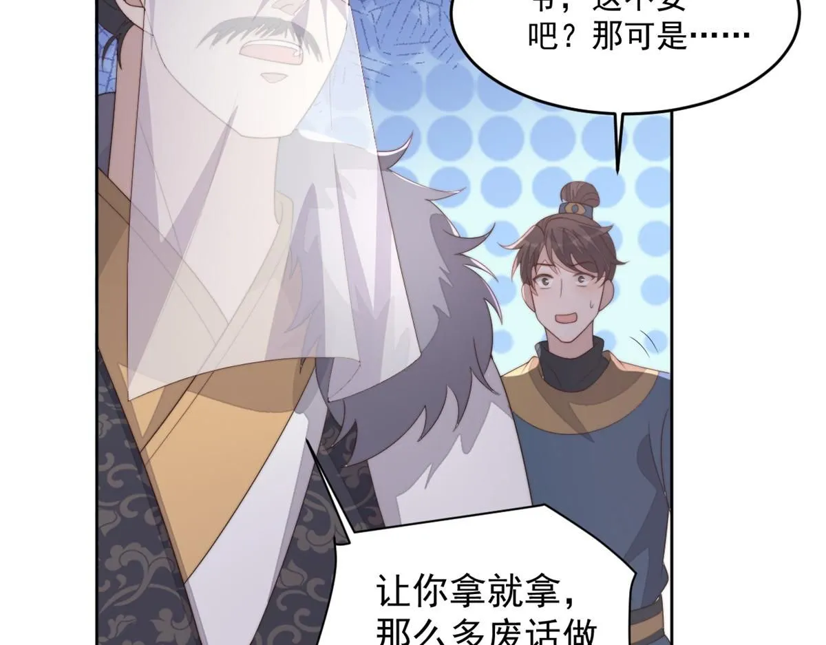 68 改良图纸93