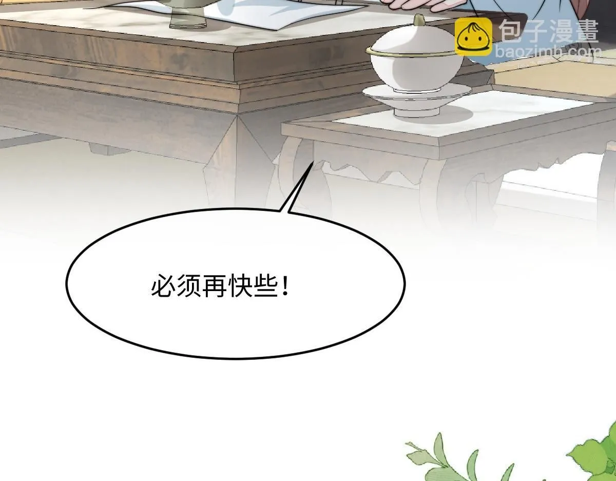 67 神秘病人126