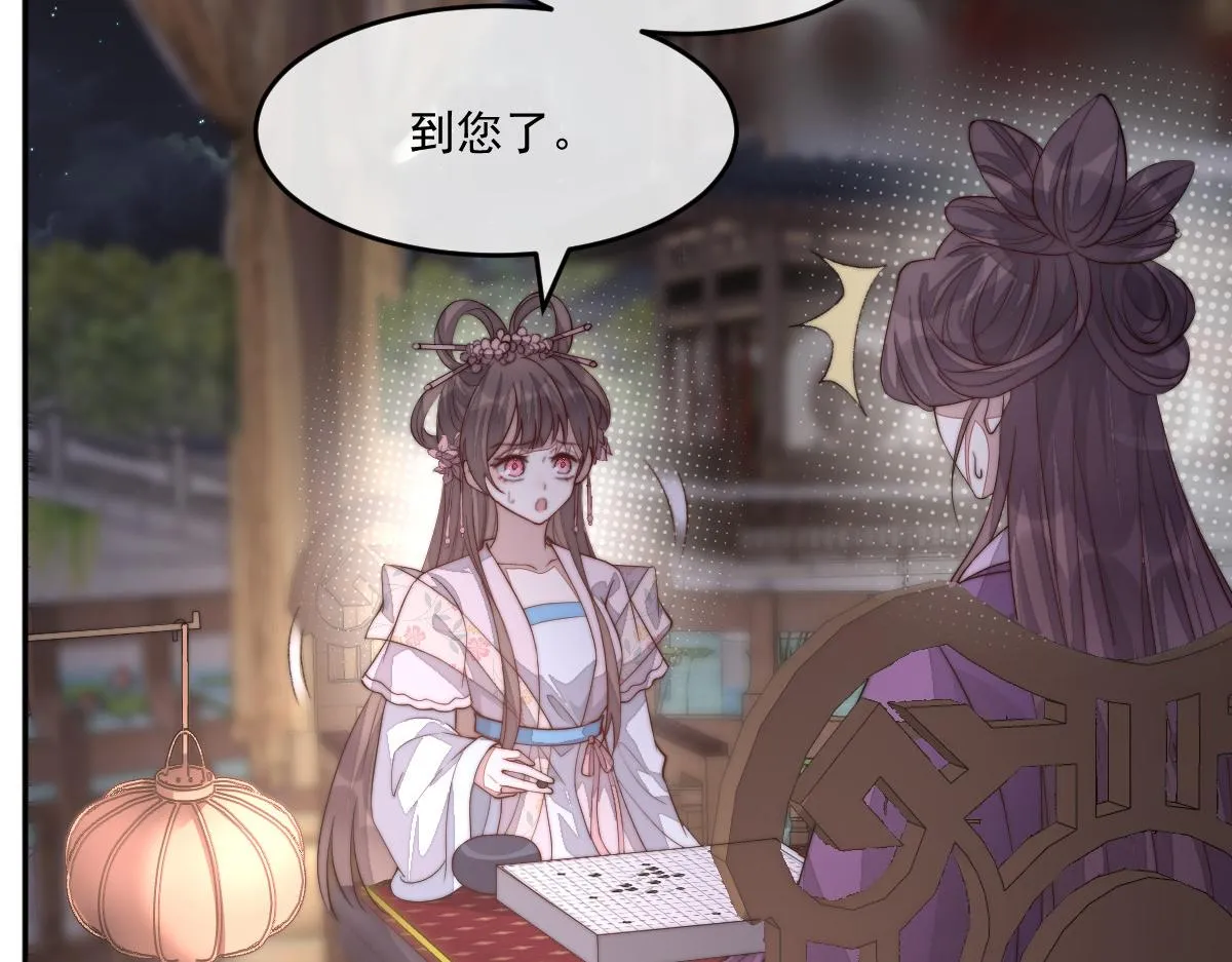 49 侯夫人的心事69