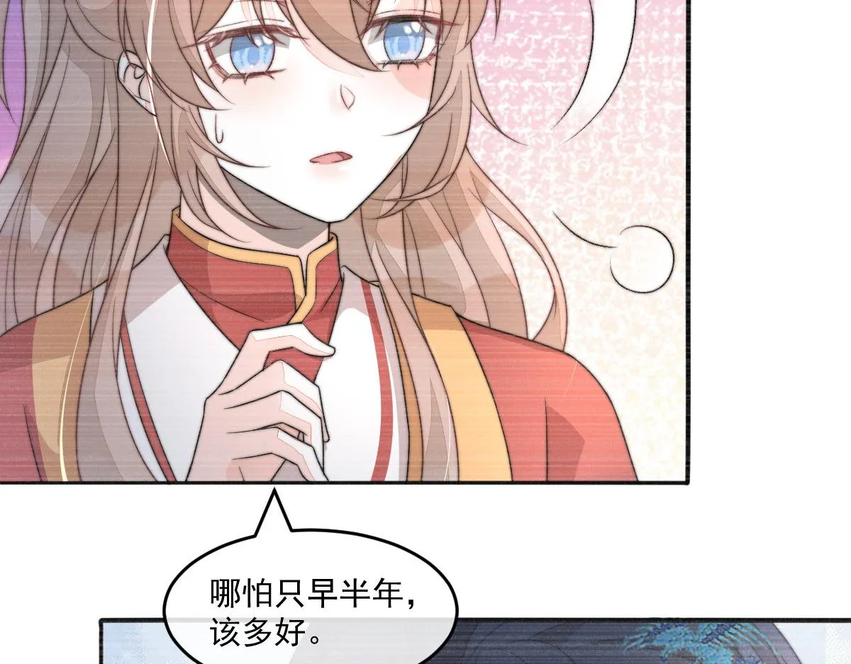 53 坦白120