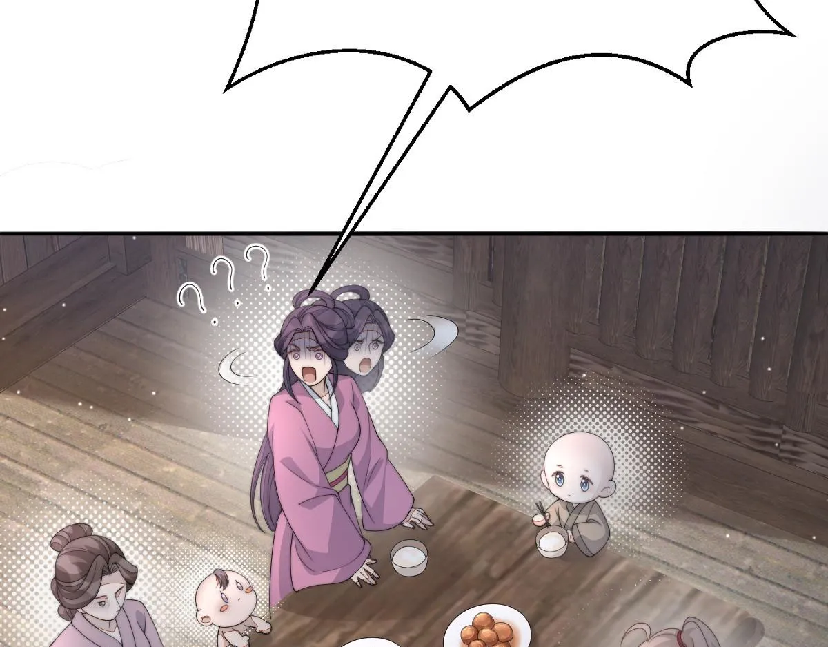 54 逆转和落差134