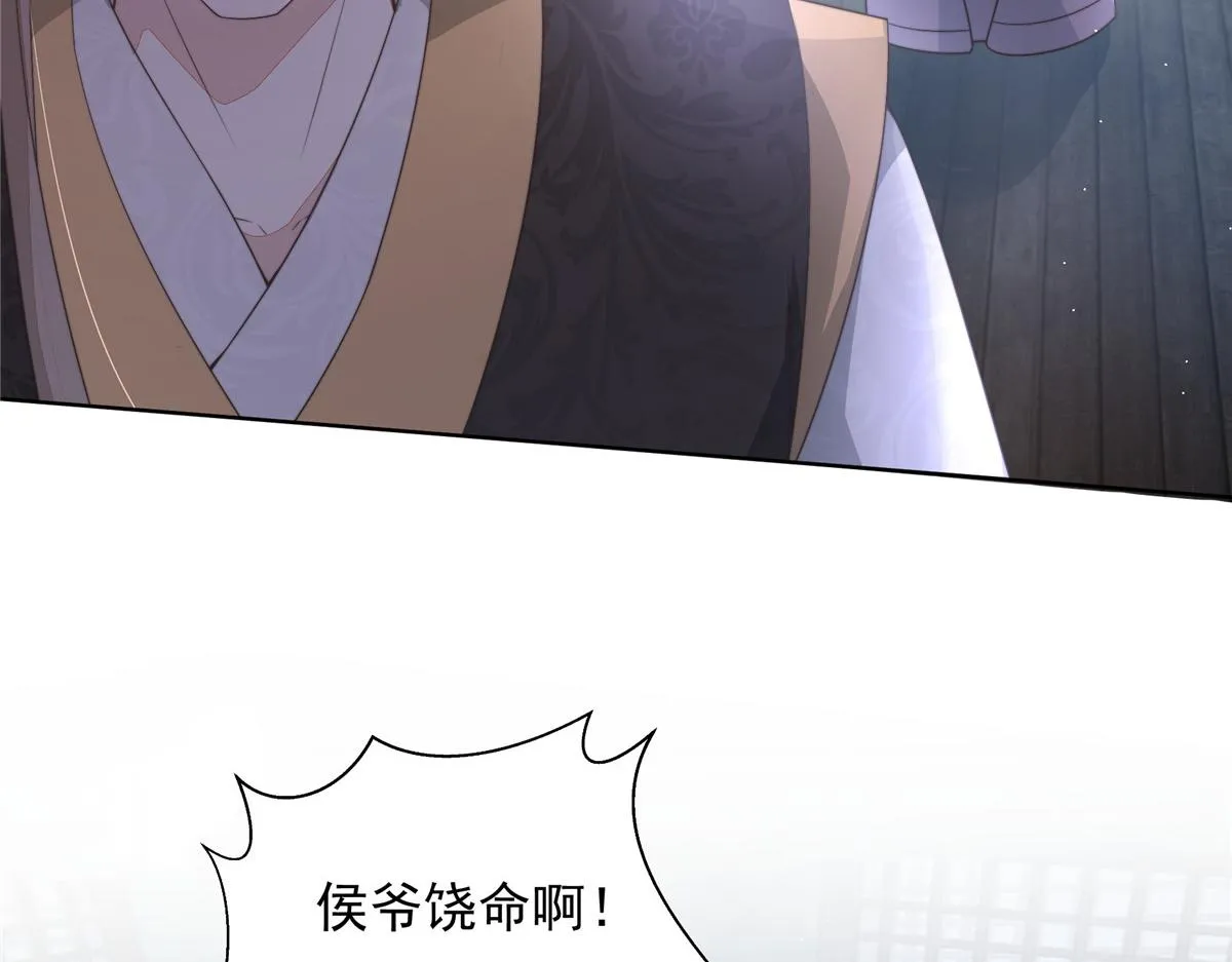 51 真相28