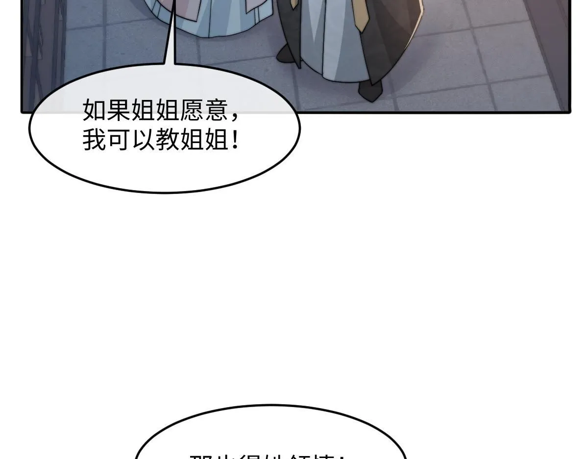 66 隐藏土豪88