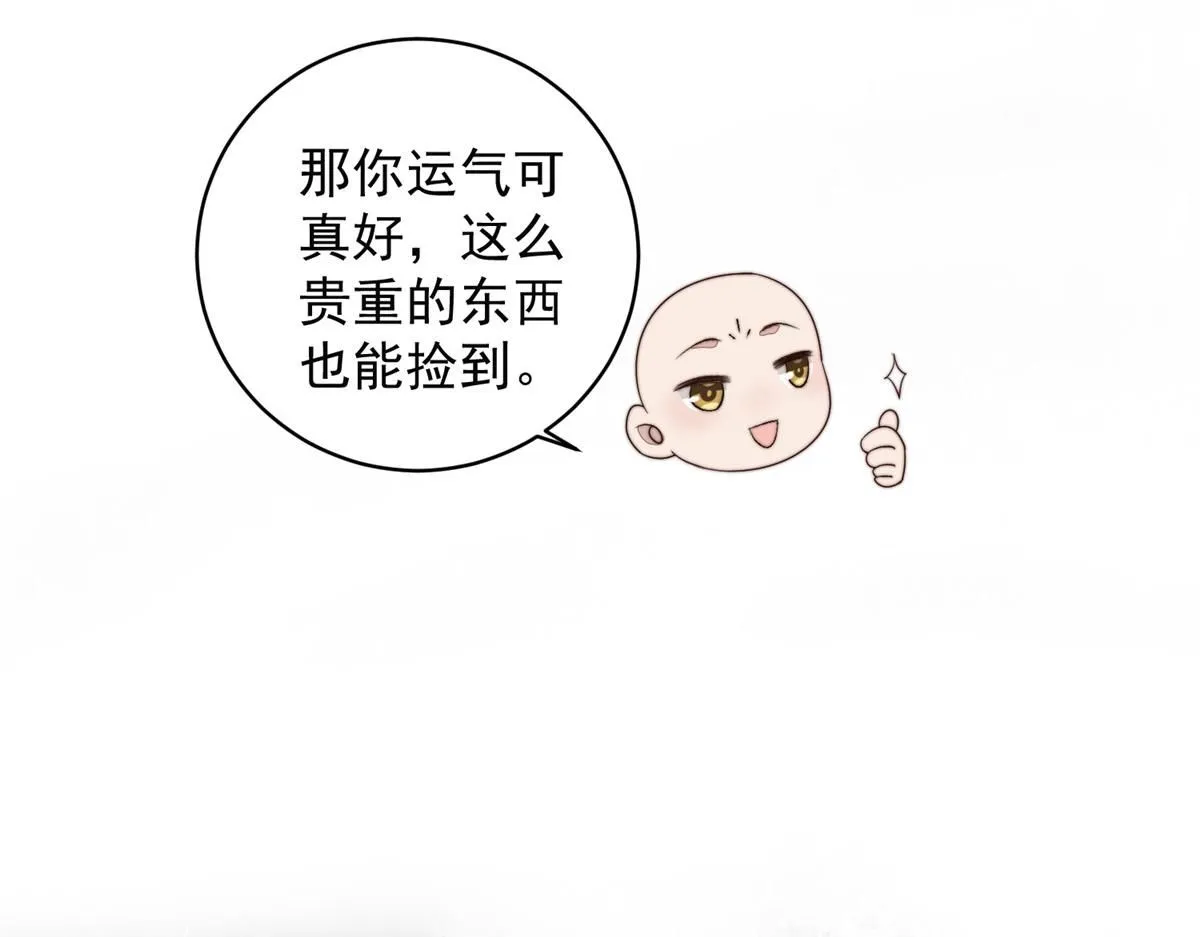 58 情难自抑30