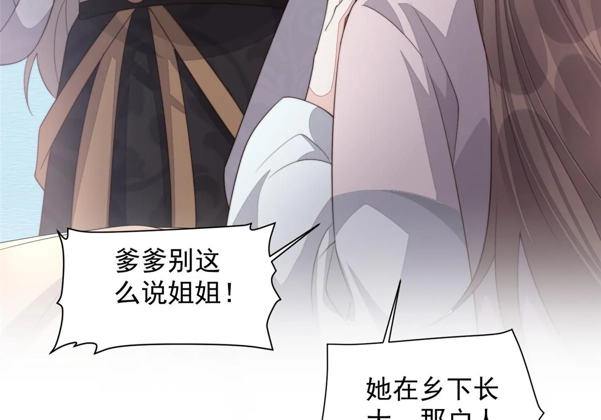 60 你在哭？43
