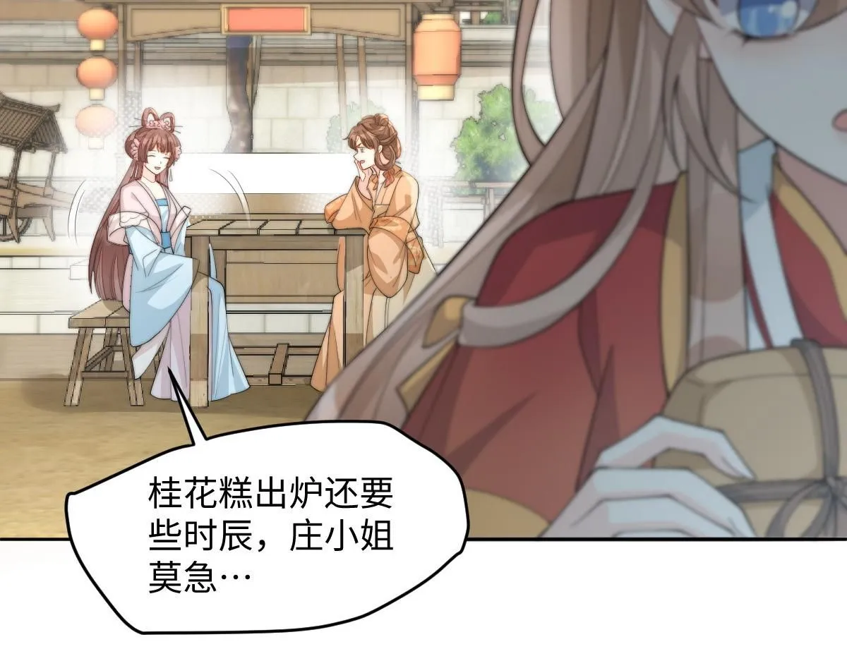 70 掌掴庄彩蝶112