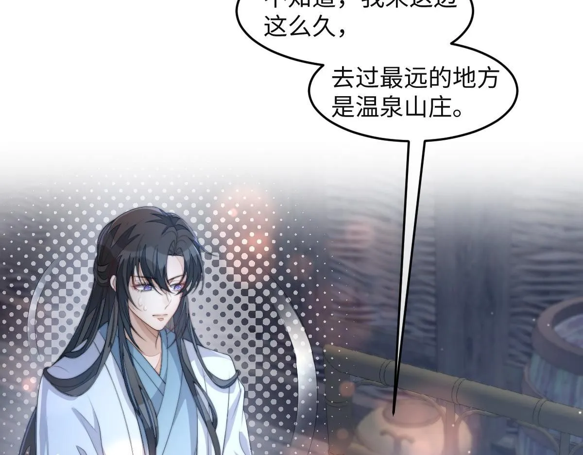 75 娇娇想去京城！77