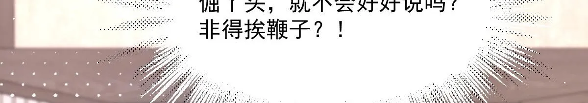 50 好心当成驴肝肺162