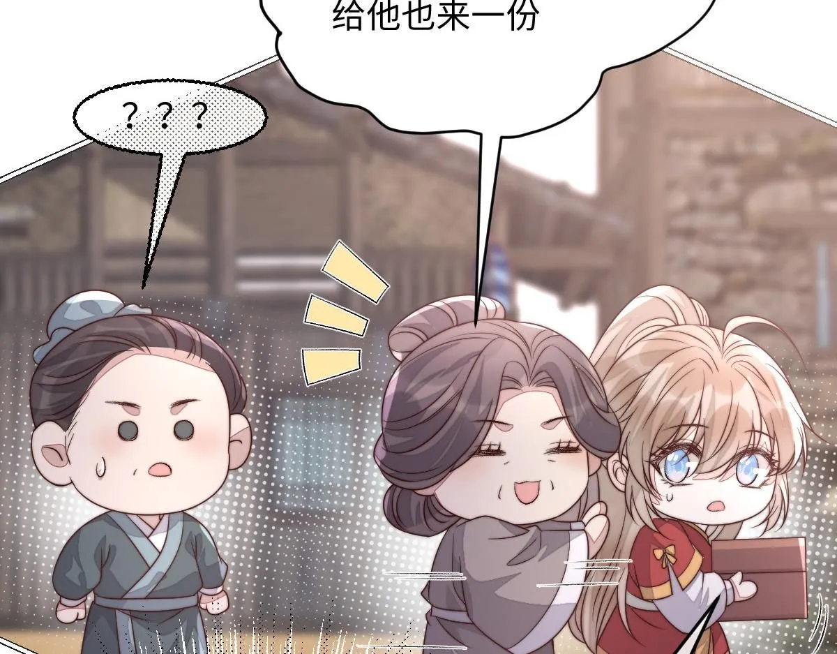 72 庄家人的使命111