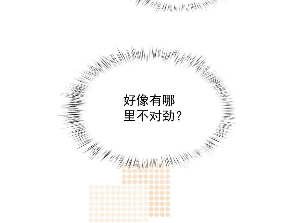 65 暴揍渣爹125