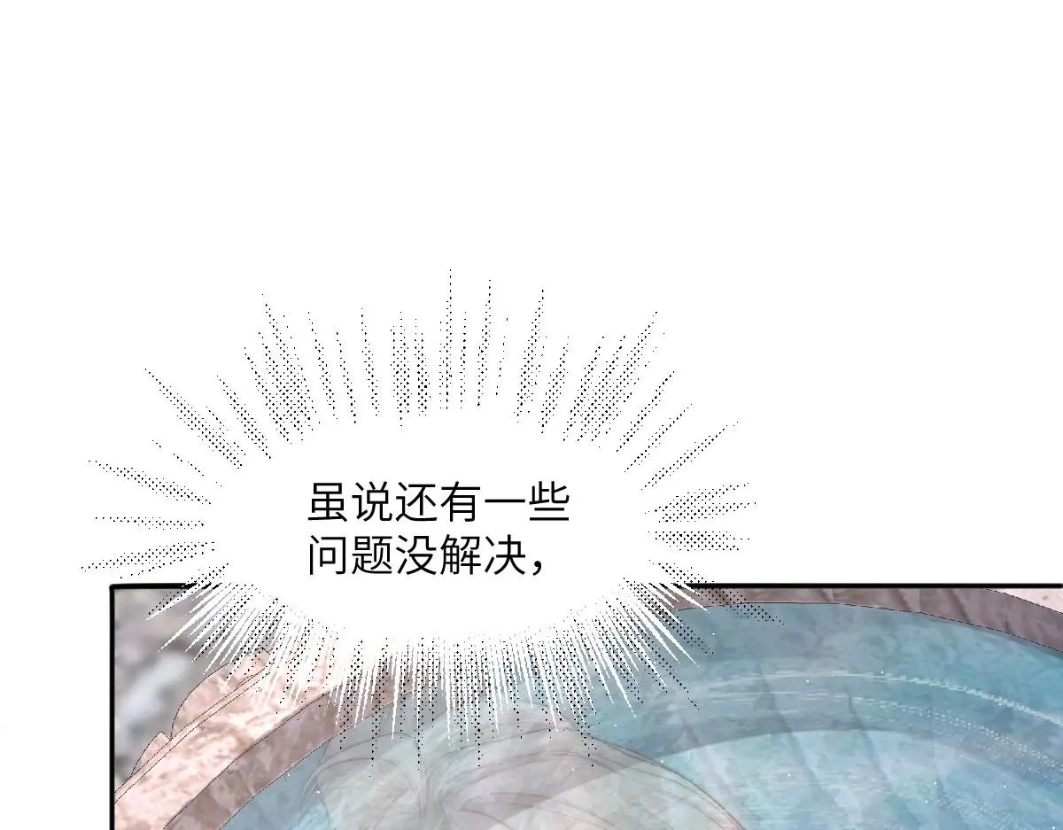 80 想和你走下去68