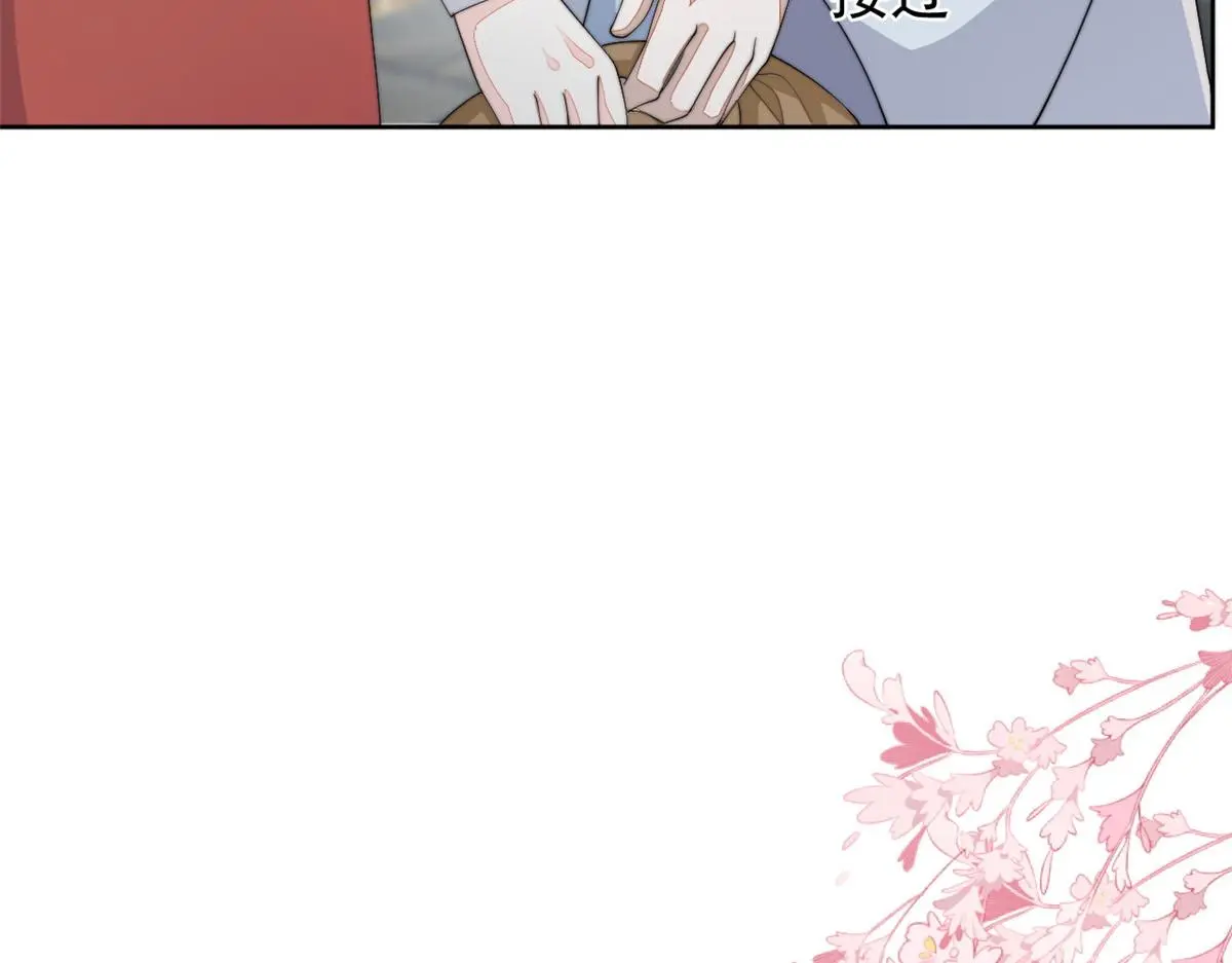 78 太子妃98