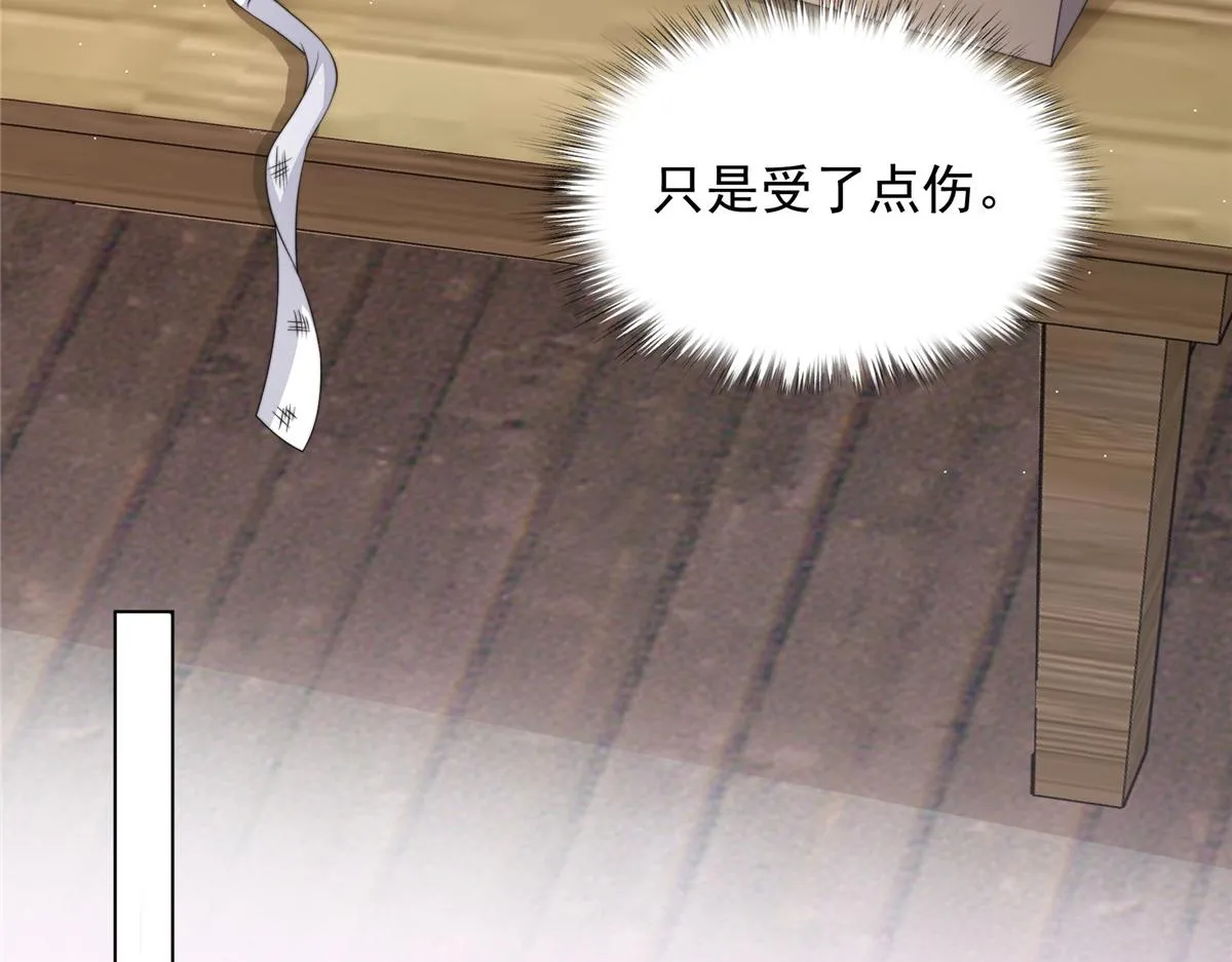 51 真相113