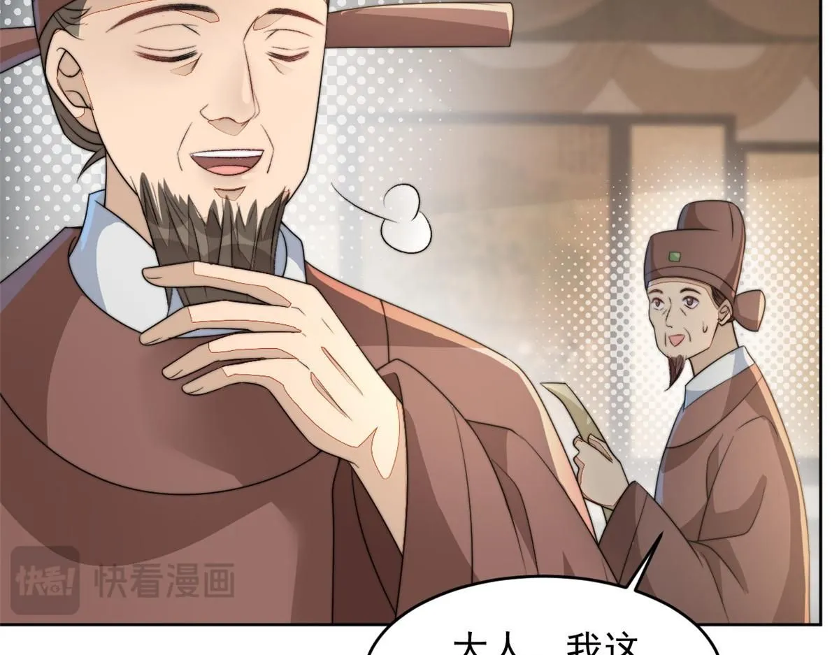 74 开山初见成果72
