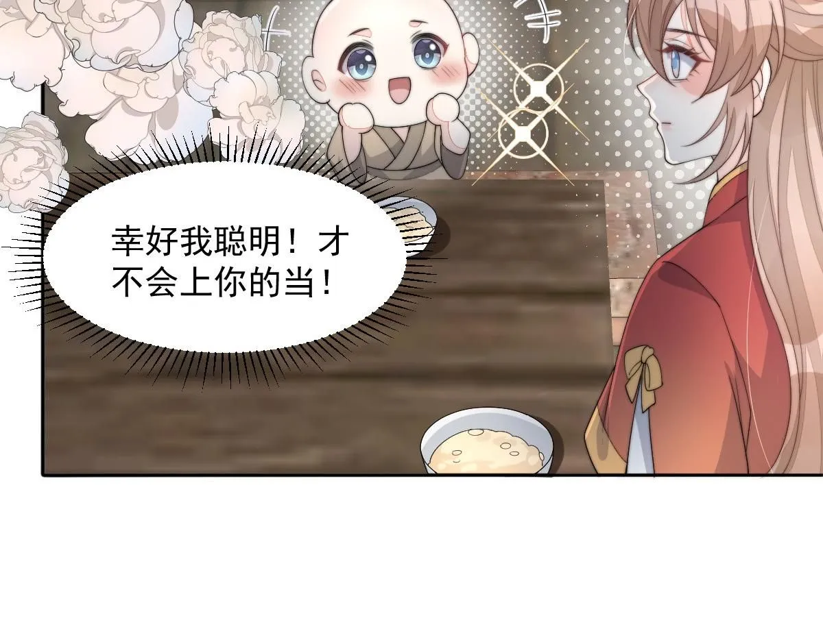 59 坏姐夫的阴谋135