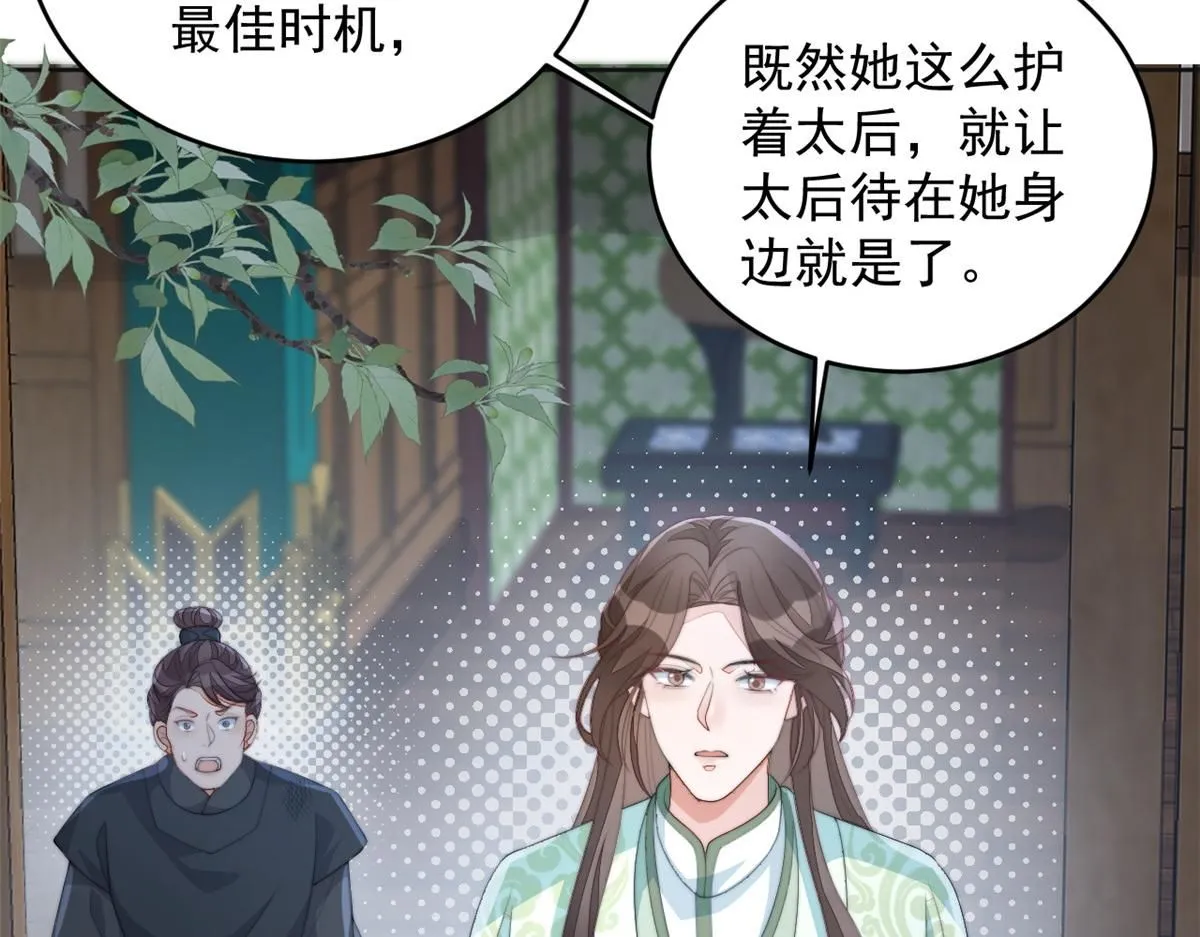 73 学霸的押题方法59
