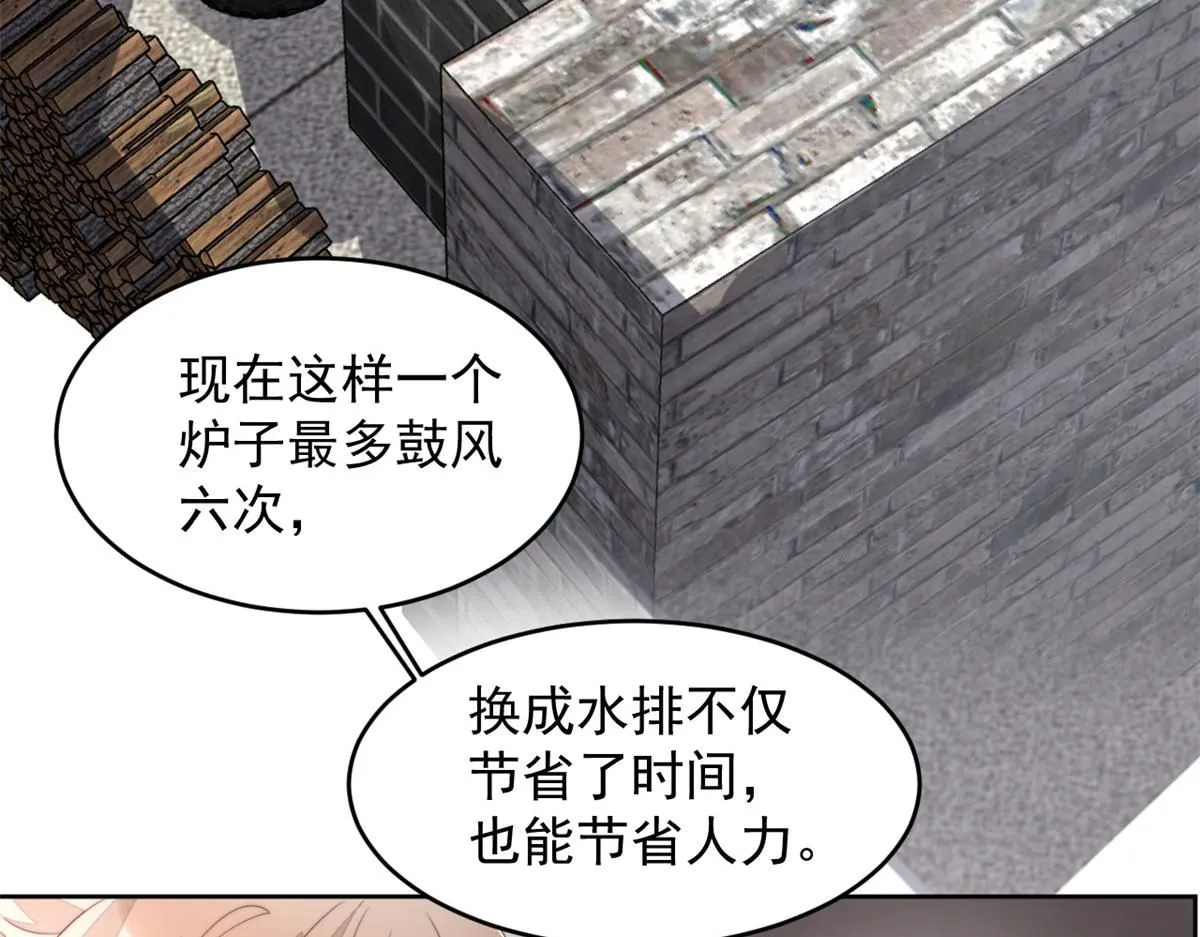 68 改良图纸126
