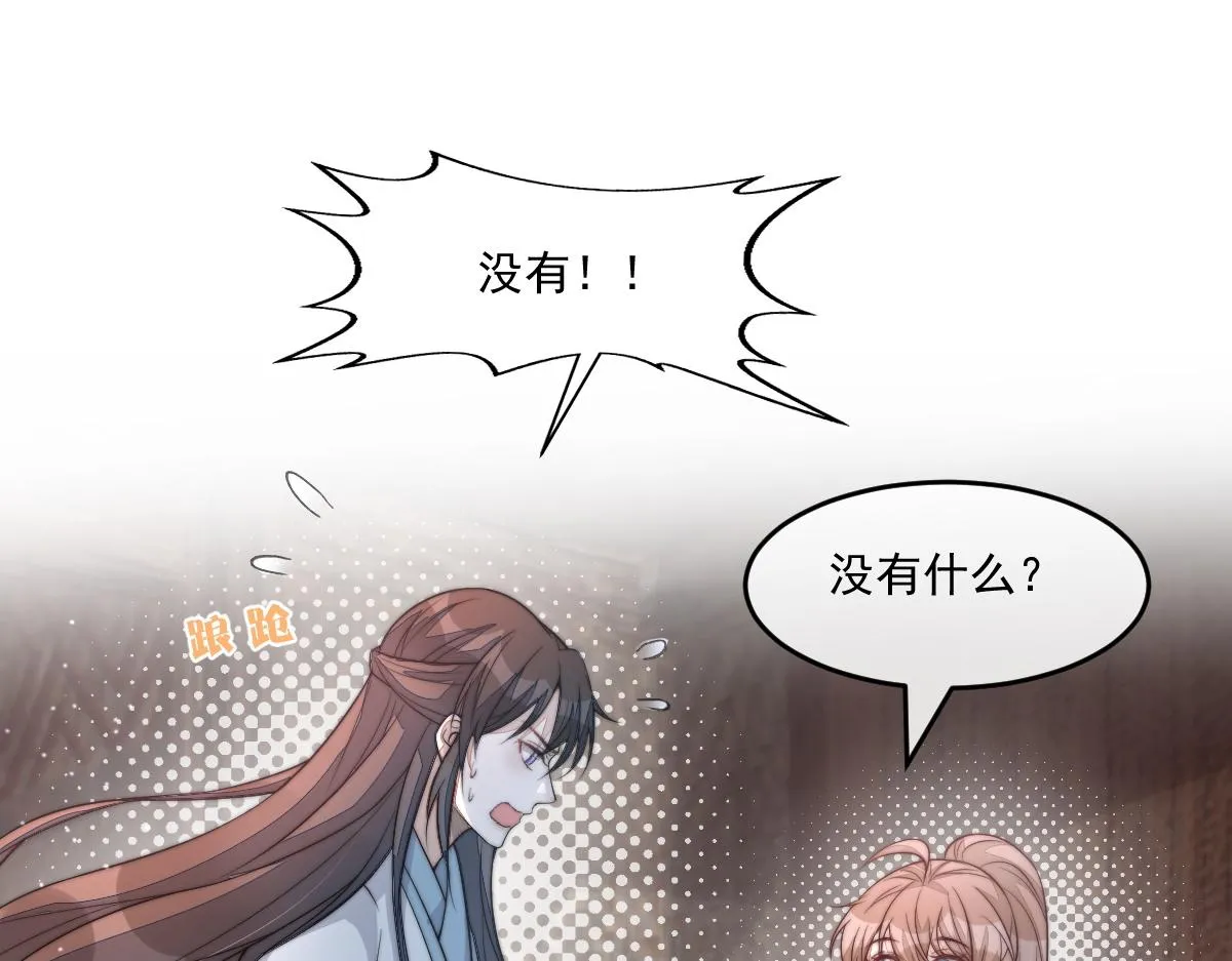 55 不进京的理由140