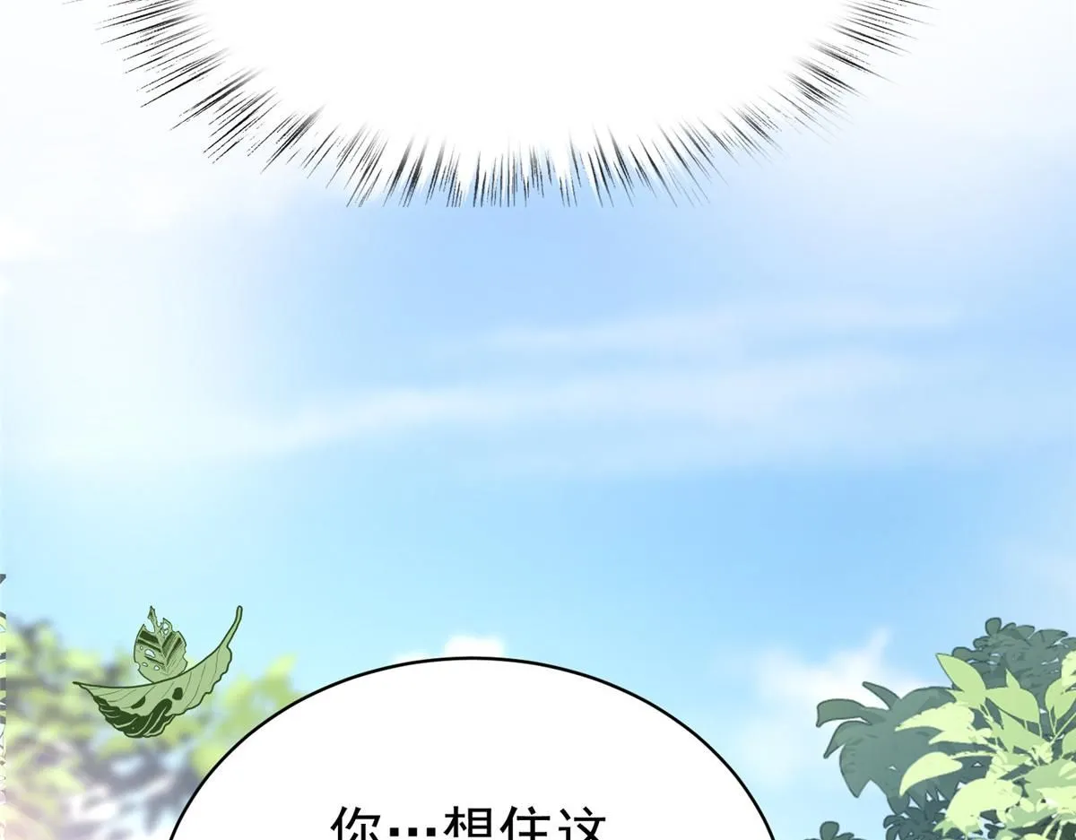61 胎记的真相22