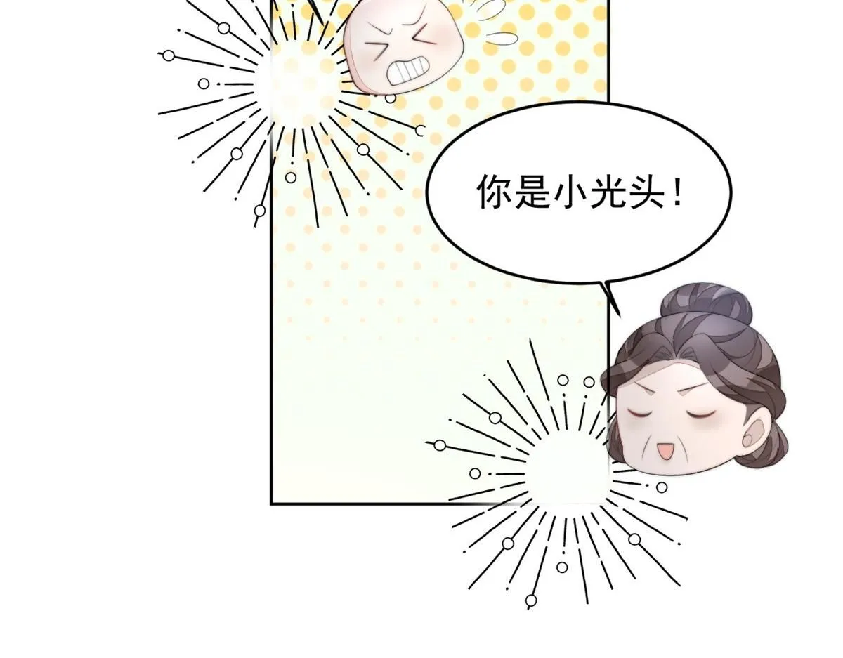 71 庄玉恒的秘密143